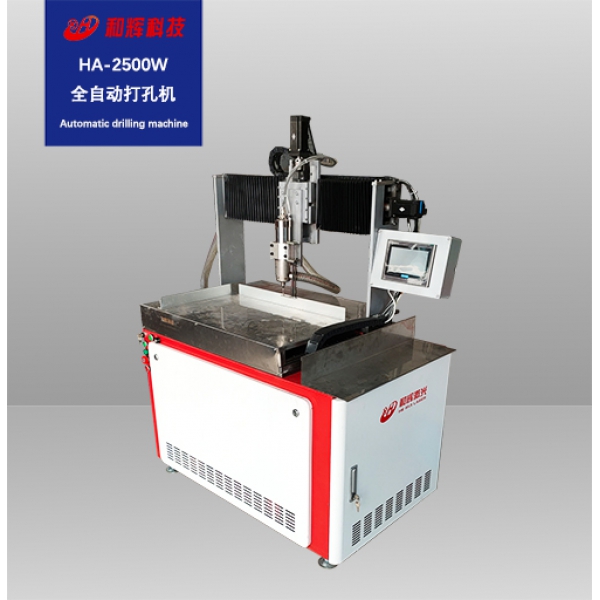 HA-2500W