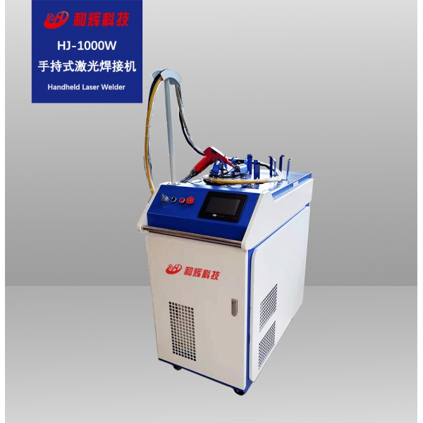 HJ-1000W
