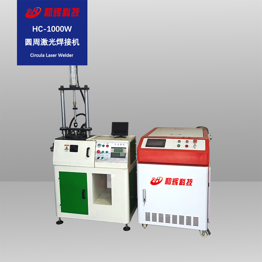 HC-1000W