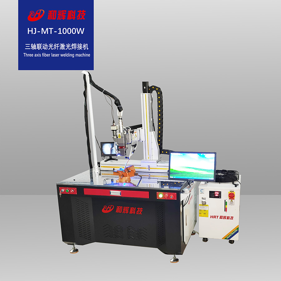 HJ-MT-1000W